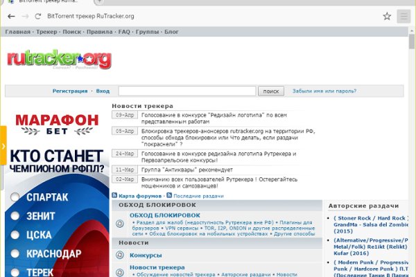 Тор кракен vk2 top
