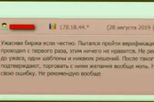 Кракен сайт официальный зеркало