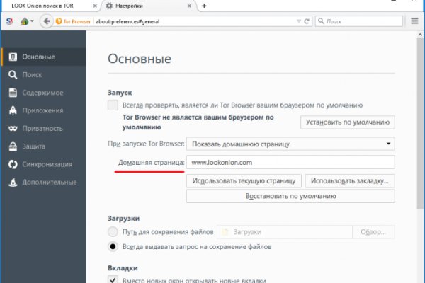 Ссылка на кракен в тор
