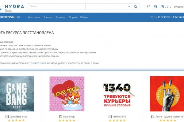 Кракен даркнет маркет плейс