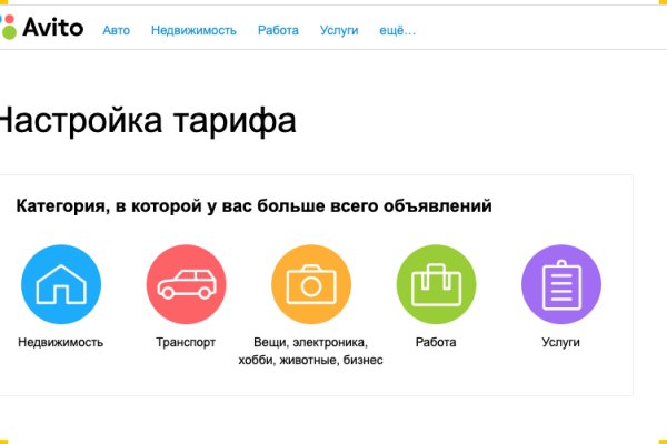Как восстановить аккаунт кракен