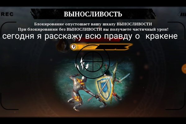 Кракен сайт 17at