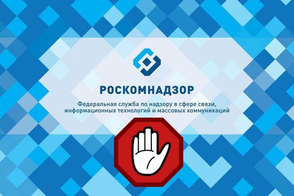 Кракен 16 даркнет продаж