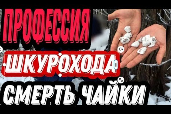 Кракен даркнет рекламы