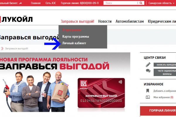 Официальная ссылка на кракен в тор