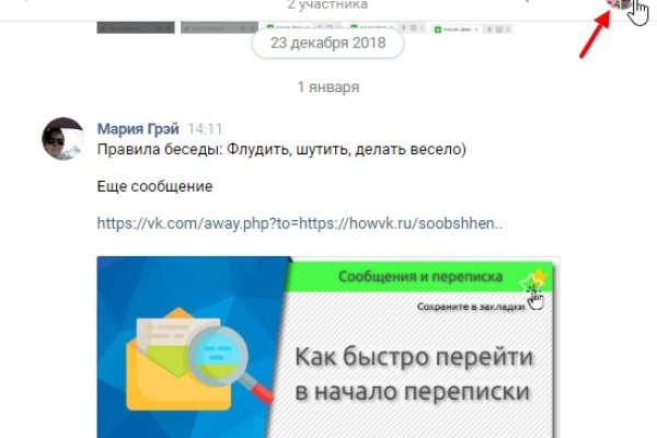 Зайти кракен через тор