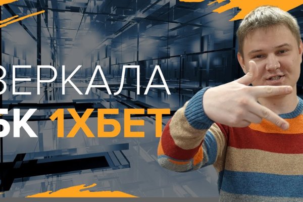 Актуальная ссылка на кракен kraken014 com
