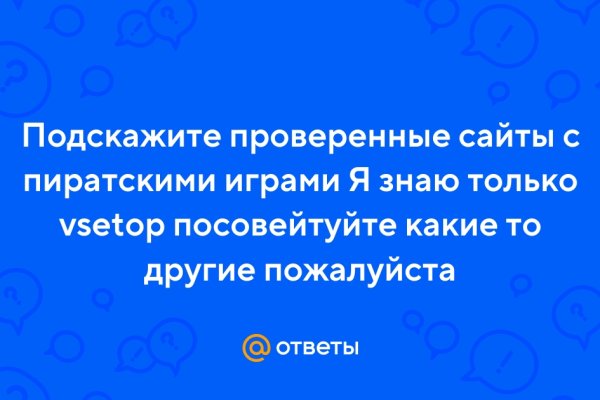Как вернуть аккаунт кракен