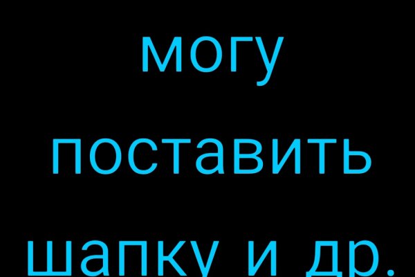 Маркетплейс кракен