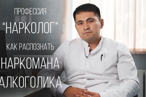 Ссылка на кракен в тор браузере