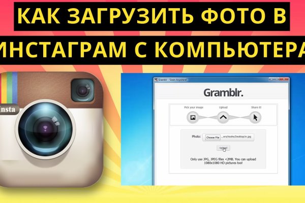 Зеркало кракен