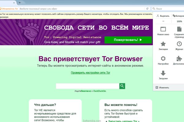 Кракен вход официальный сайт