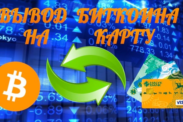 Кракен сайт зеркало рабочее на сегодня