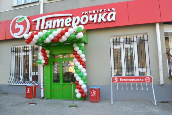 Как закинуть деньги на кракен