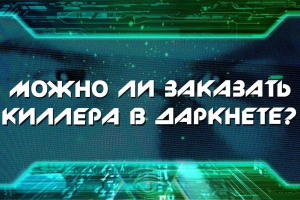 Ссылка кракен не работает