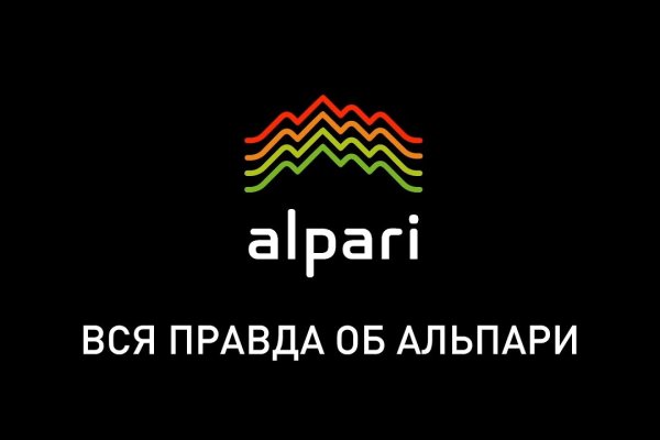 Что такое кракен площадка