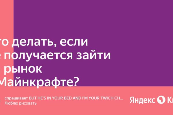 Что случилось с кракеном маркетплейс