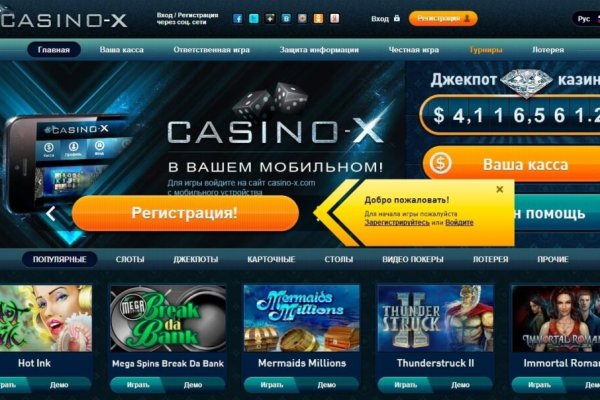 Ссылки тор браузер
