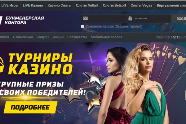 Что такое кракен плейс