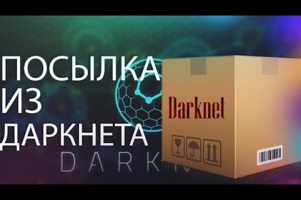 Ссылка на кракен kr2link co