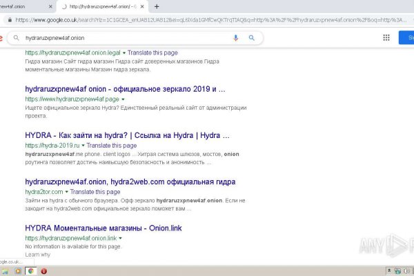 Новая ссылка кракена