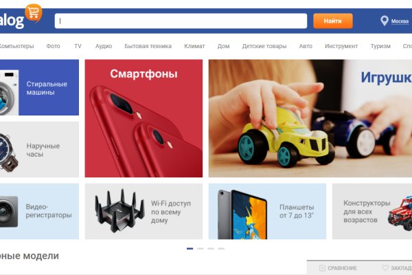 Как зайти на кракен через браузер