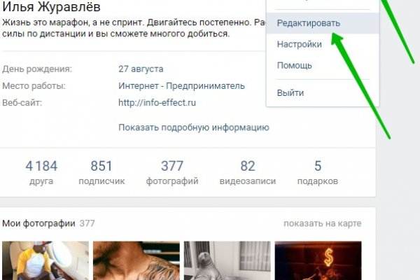 Кракен дарксайд