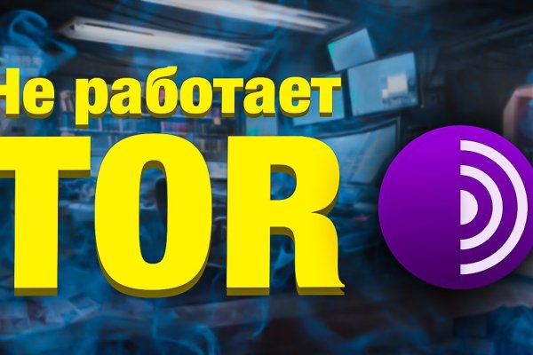 Где взять ссылку на кракен kraken014 com