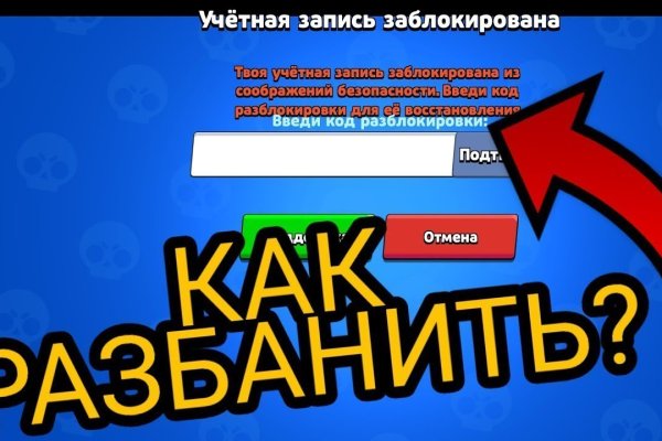 Кракен kr2web in