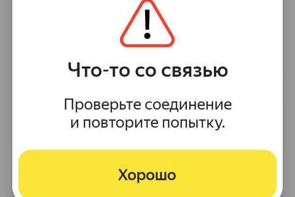 Кракен сайт krakens13 at