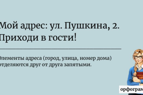 Kraken 8 at сайт