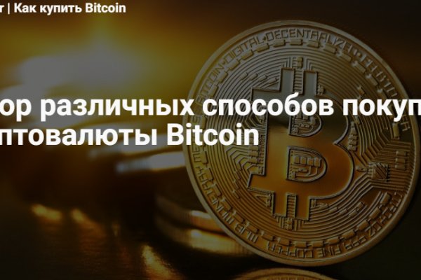 Как оплатить заказ в кракене