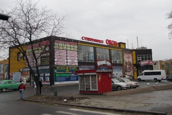 Кракен тор текст