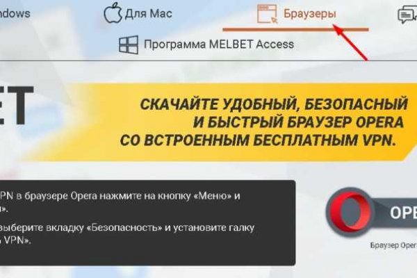 Кракен тор ссылка магазин