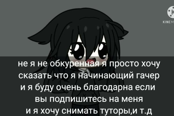 Кракен даркнет плейс