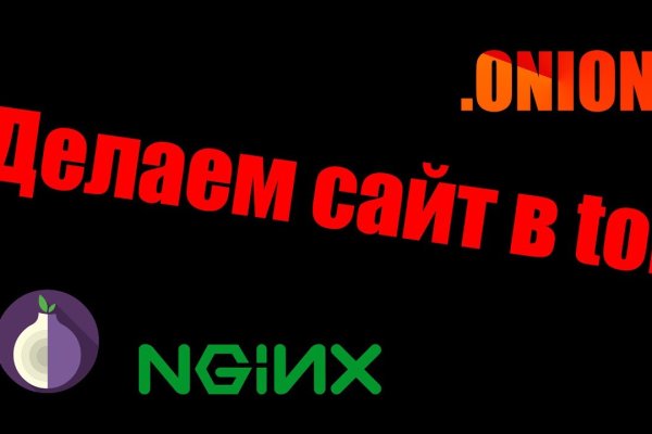 Как зайти на кракен с айфона