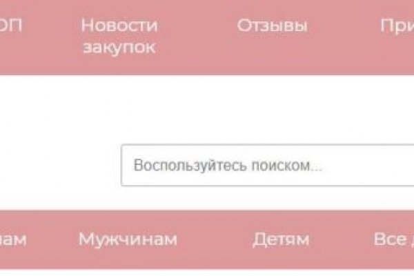 Кракен это современный маркетплейс