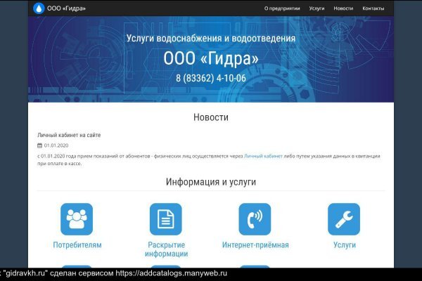 Кракен драг