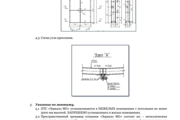 Кракен магазин наркотиков