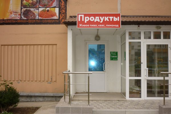 Ссылка на кракен 14ат