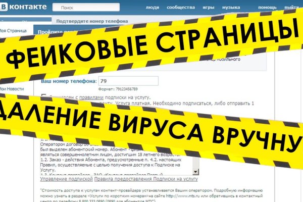 Кракен даркнет тор