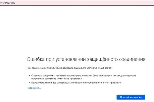 Актуальный домен кракена