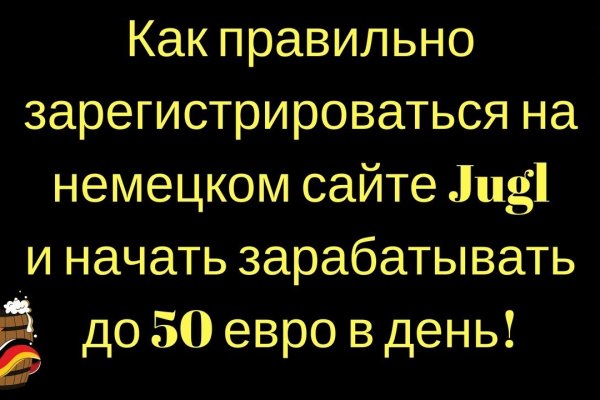 Браузер для кракен