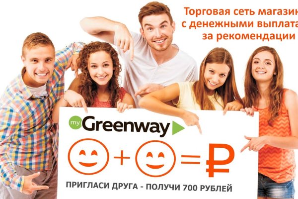 Как зайти на кракен через айфон