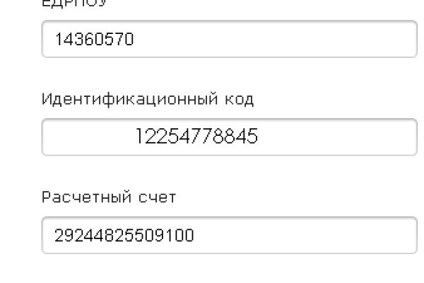 Регистрация на кракен