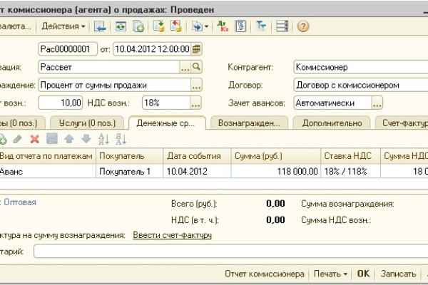 Kraken вход зеркало