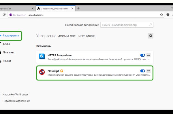 Как пополнить баланс кракен