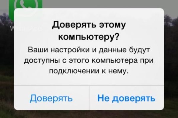 Kraken вход