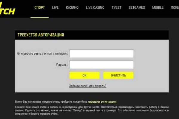 Регистрация кракен