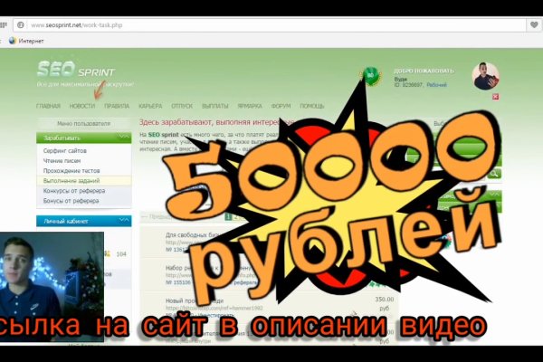 Ссылка на кракен 2024